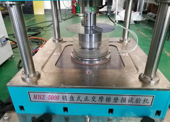 銷盤式正交摩擦磨損試驗機