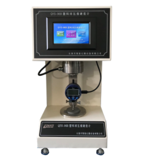 塑料球壓痕硬度計